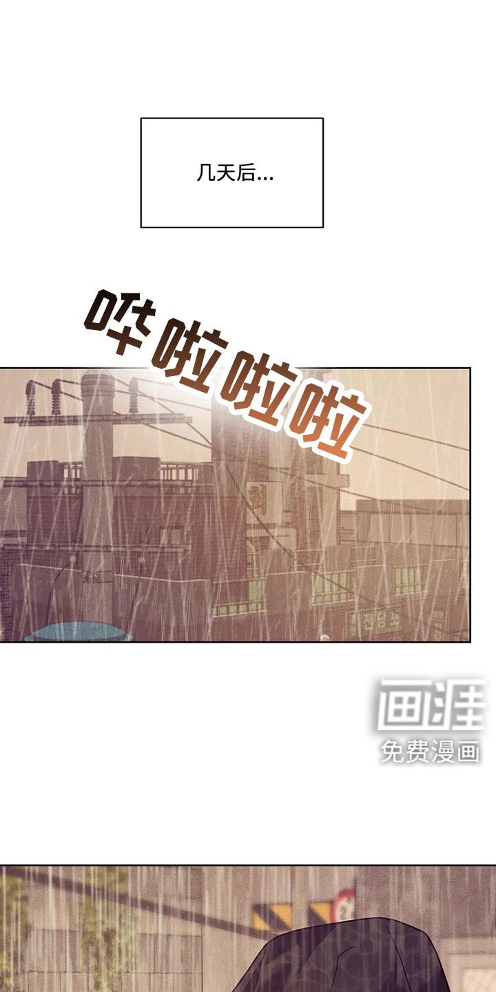 第138章：【第三季】契合拼图