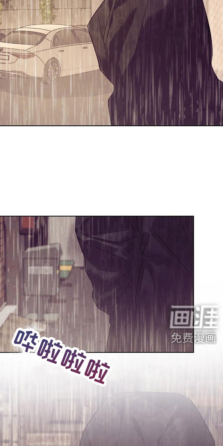 第138章：【第三季】契合拼图