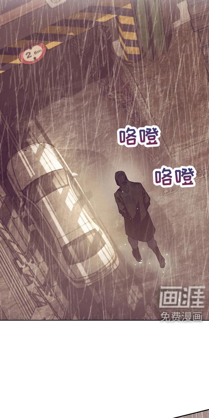 第138章：【第三季】契合拼图