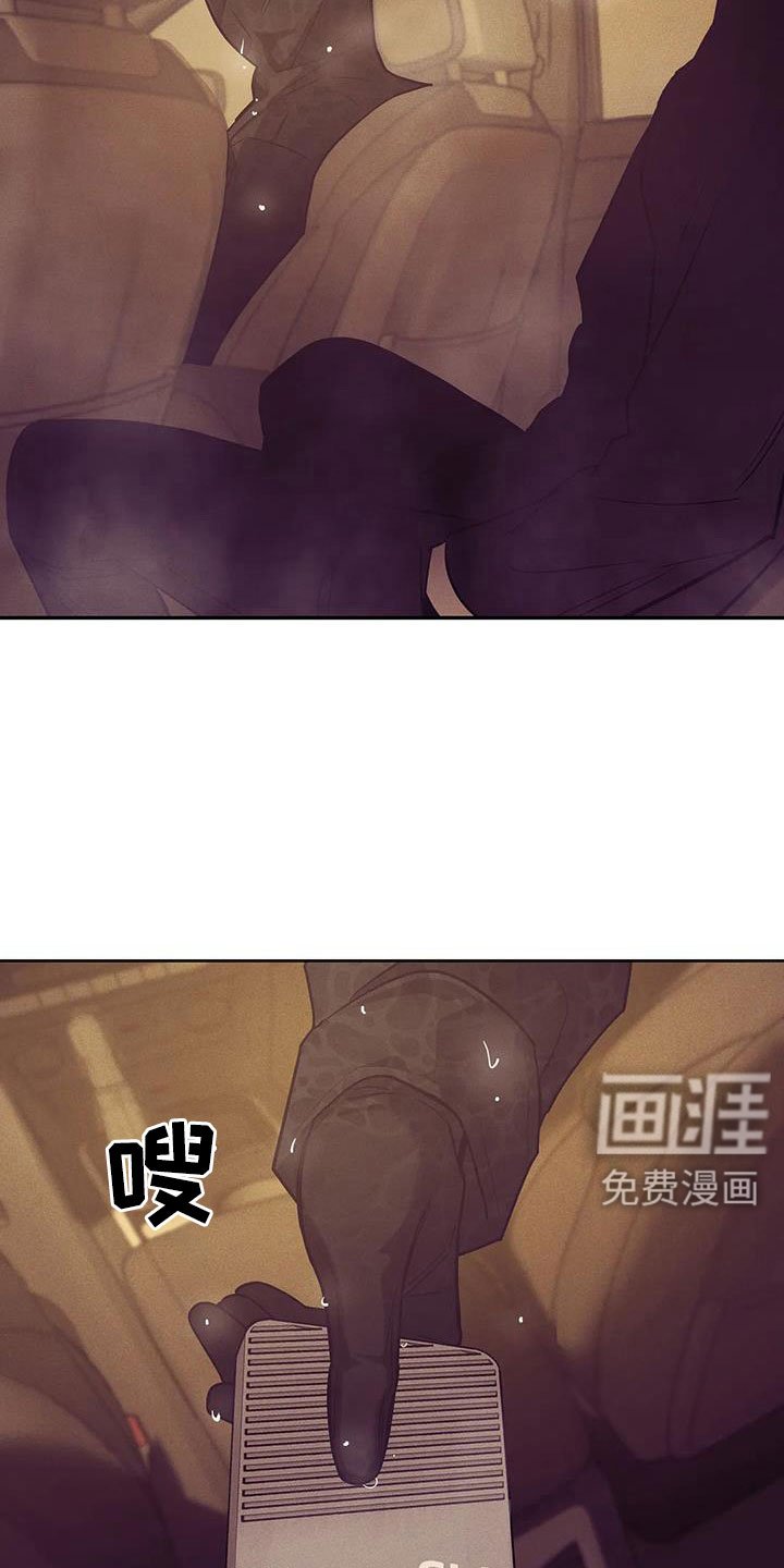 第138章：【第三季】契合拼图