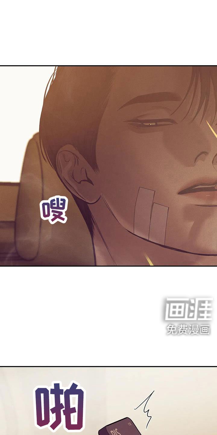 第139章：【第三季】让他先忍着