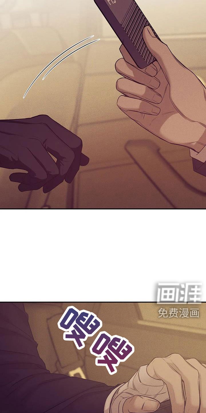 第139章：【第三季】让他先忍着