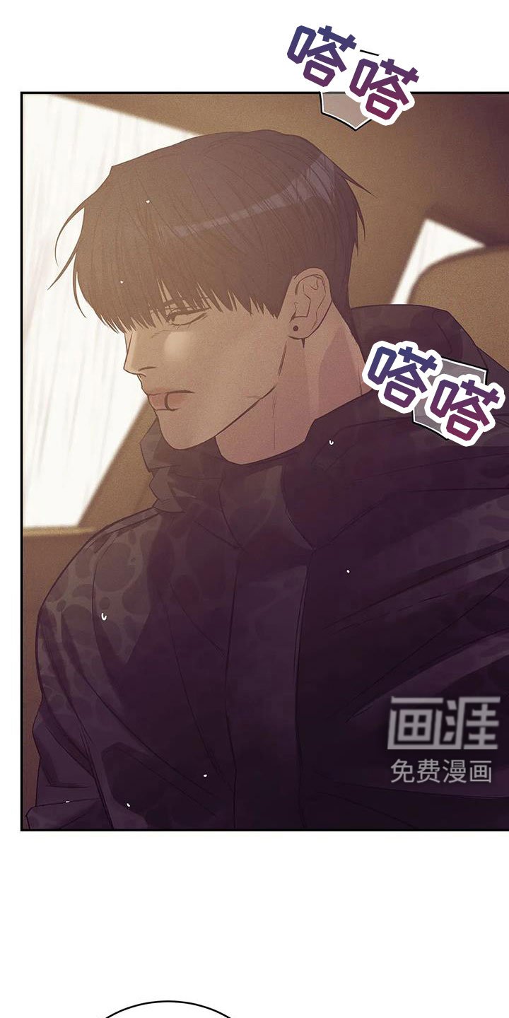 第139章：【第三季】让他先忍着