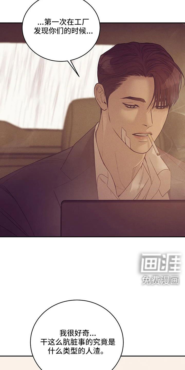 第139章：【第三季】让他先忍着