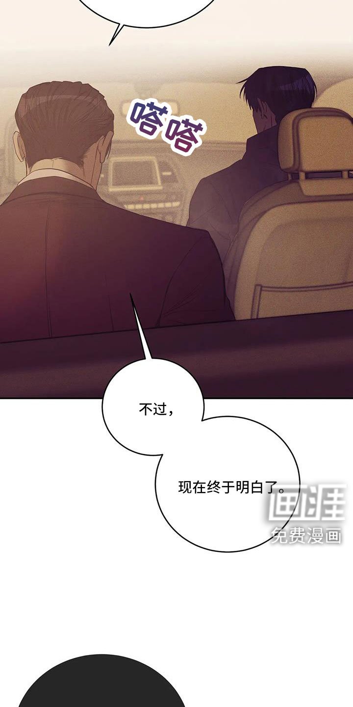 第139章：【第三季】让他先忍着