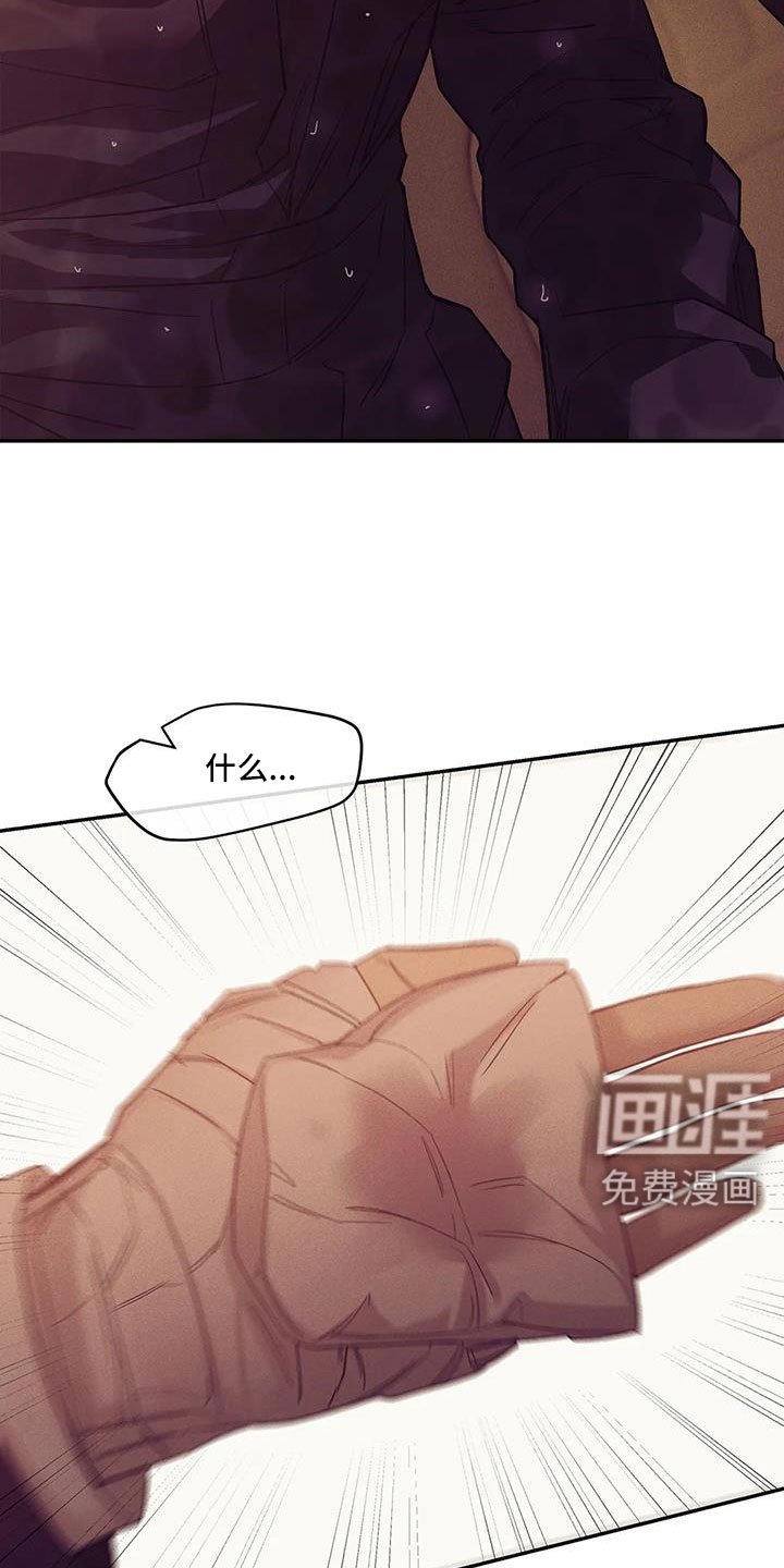 第139章：【第三季】让他先忍着