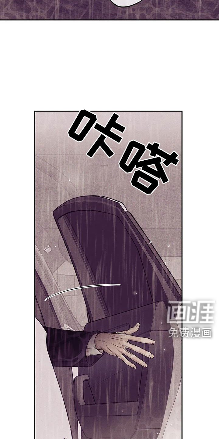 第139章：【第三季】让他先忍着