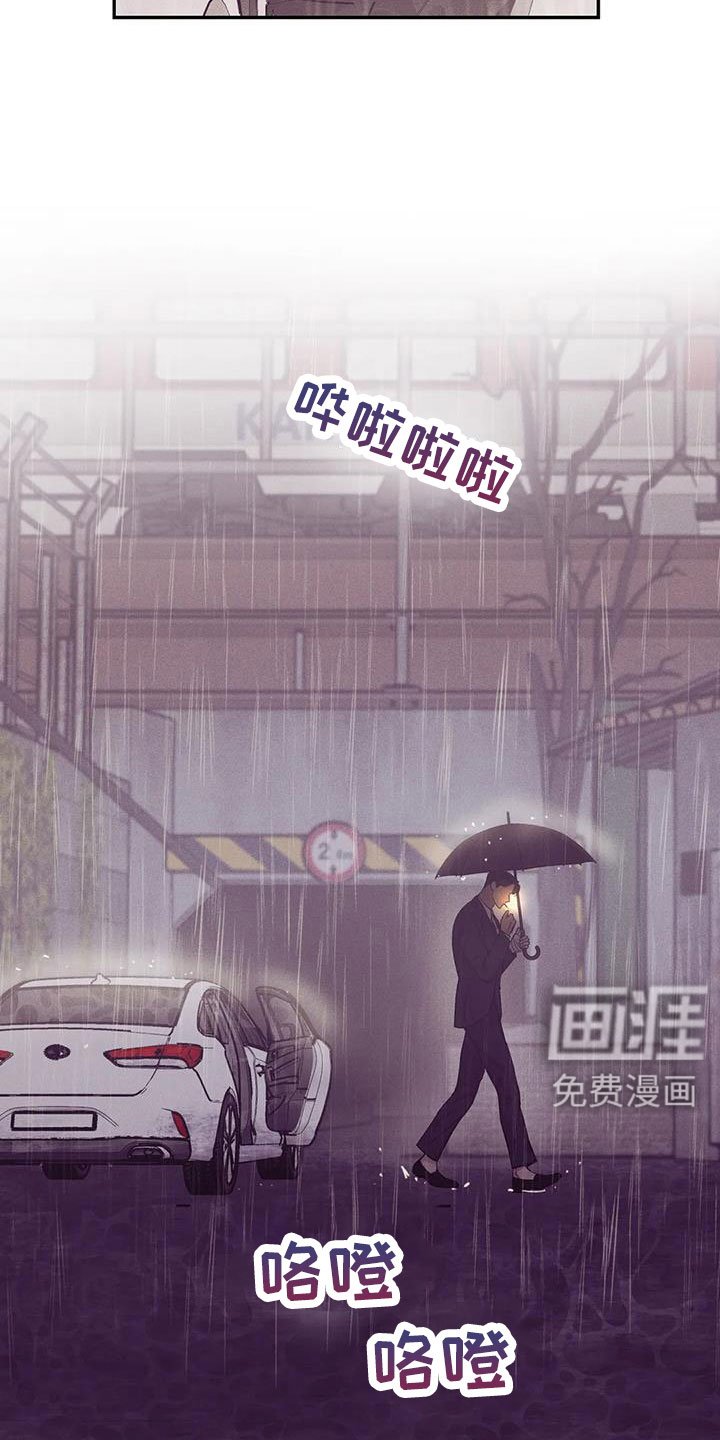 第139章：【第三季】让他先忍着
