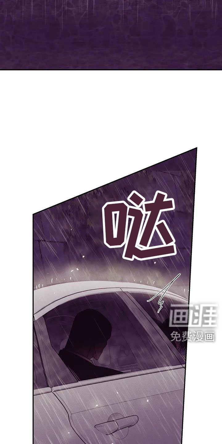 第139章：【第三季】让他先忍着