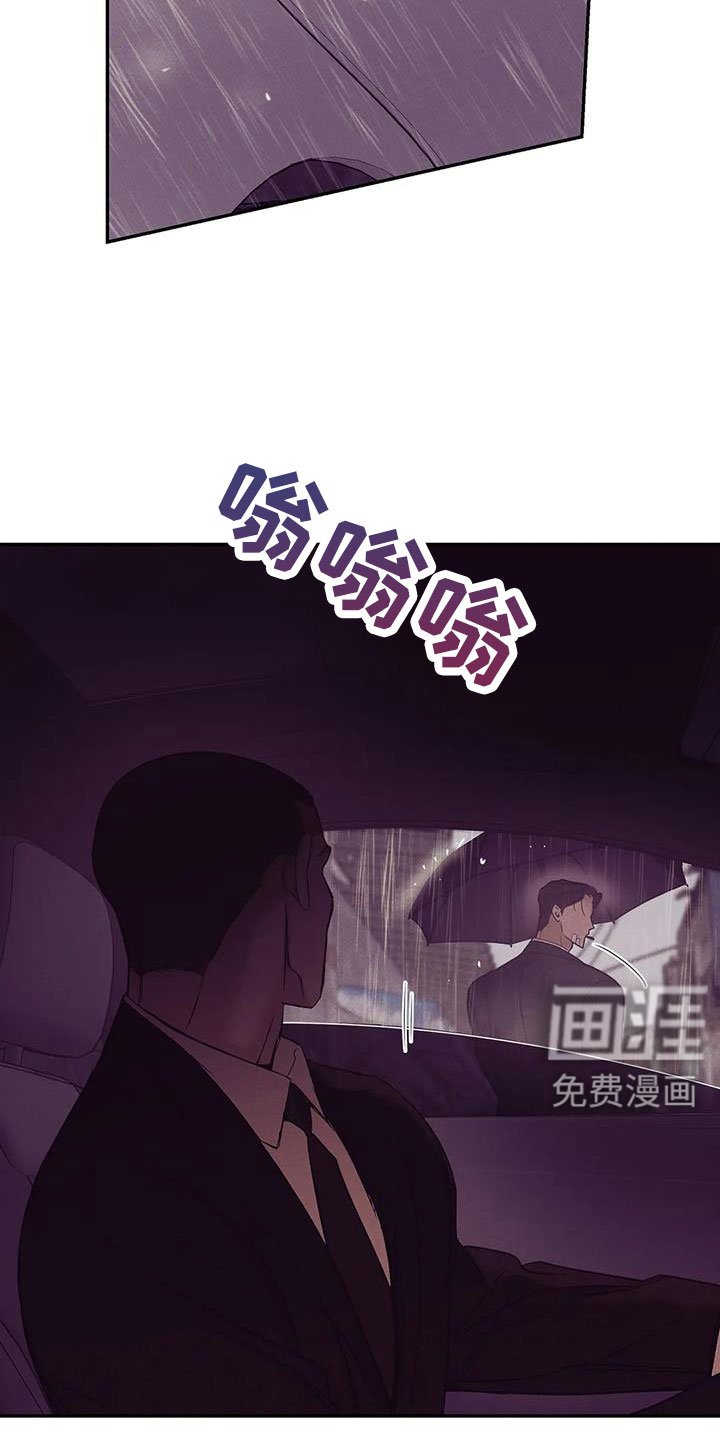 第139章：【第三季】让他先忍着
