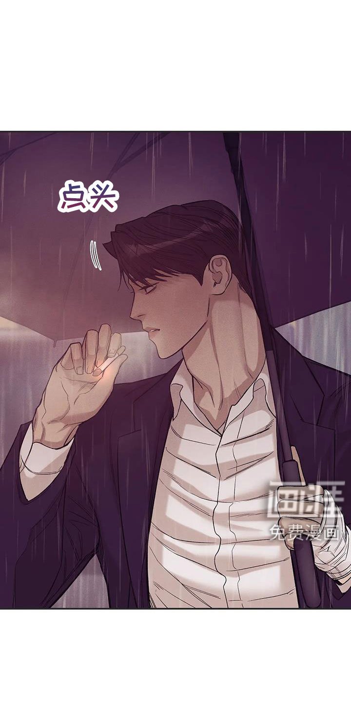 第139章：【第三季】让他先忍着