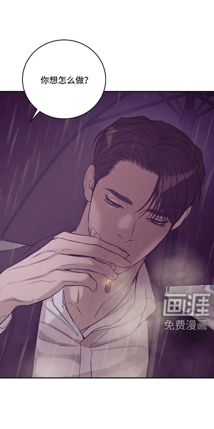 第139章：【第三季】让他先忍着