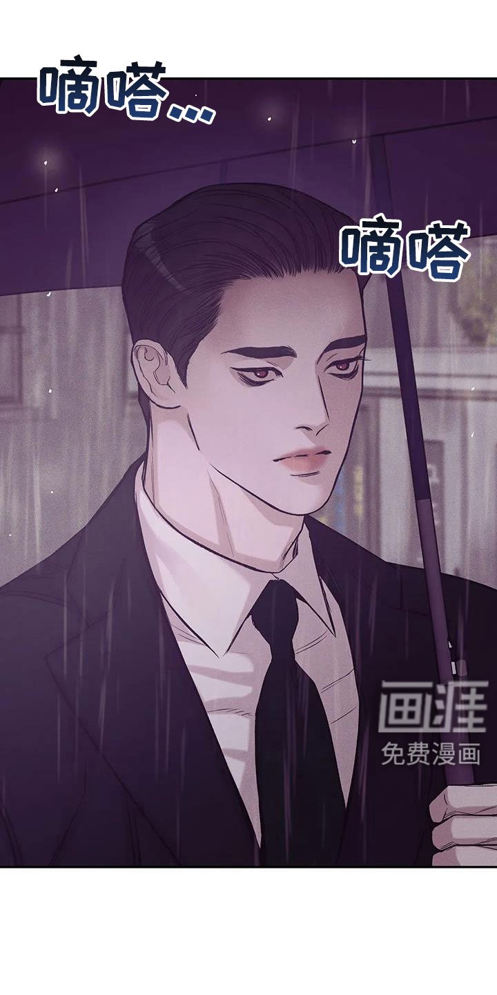 第139章：【第三季】让他先忍着