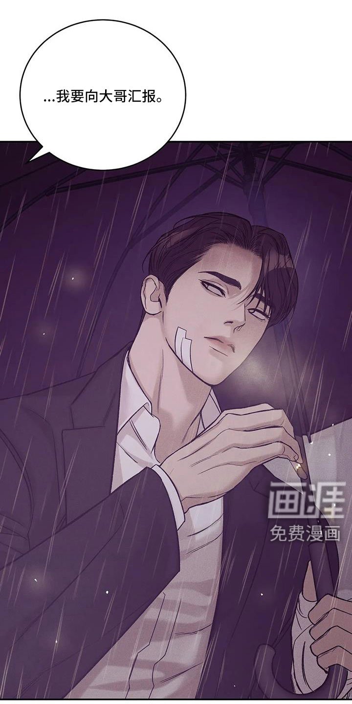 第139章：【第三季】让他先忍着