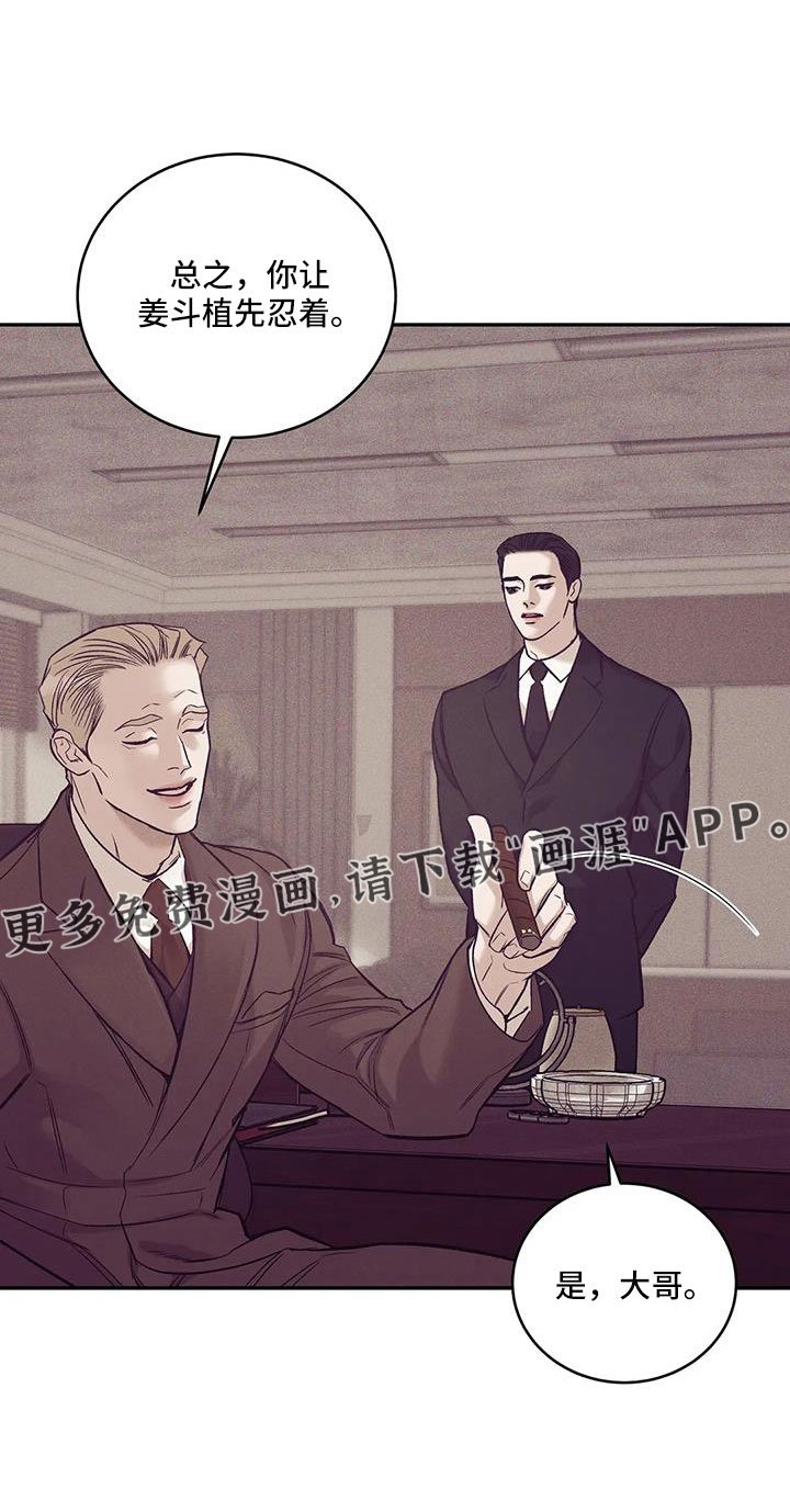 第139章：【第三季】让他先忍着