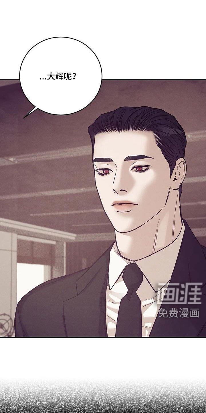 第140章：【第三季】命真硬