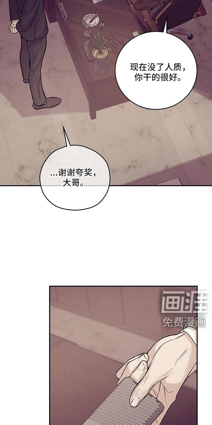 第140章：【第三季】命真硬