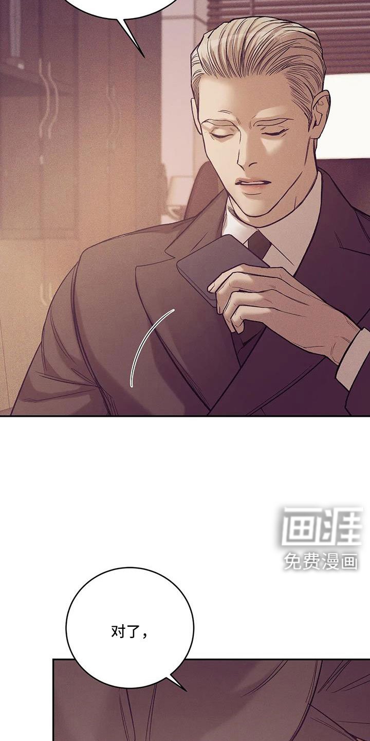 第140章：【第三季】命真硬