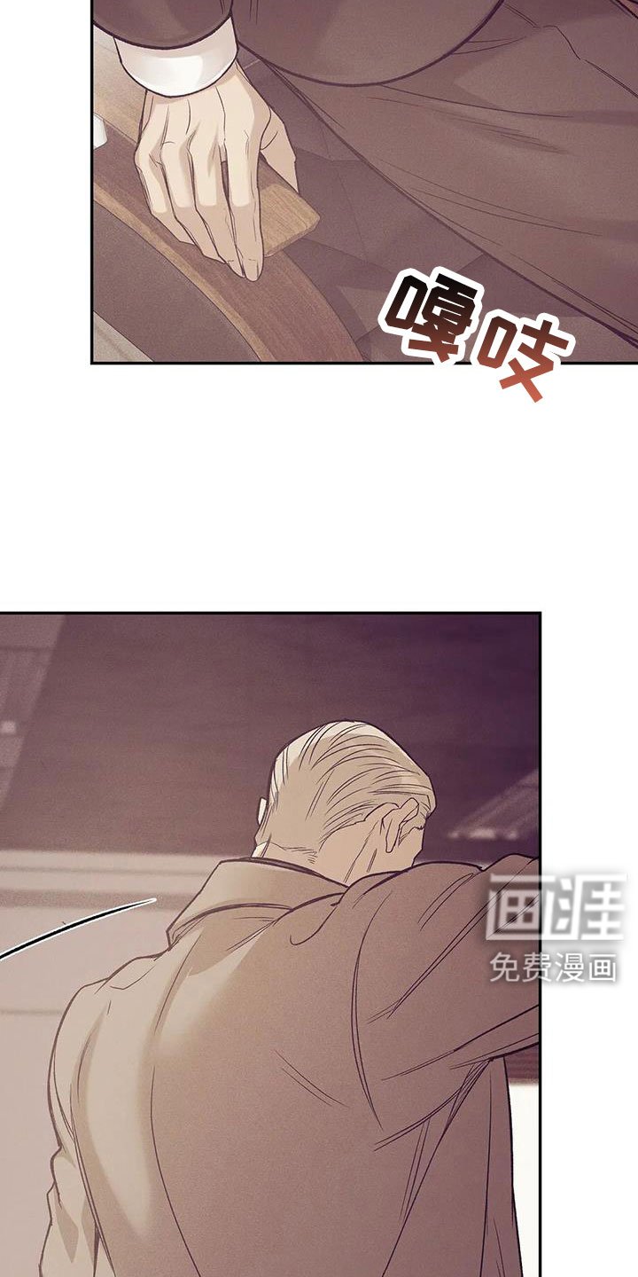 第140章：【第三季】命真硬