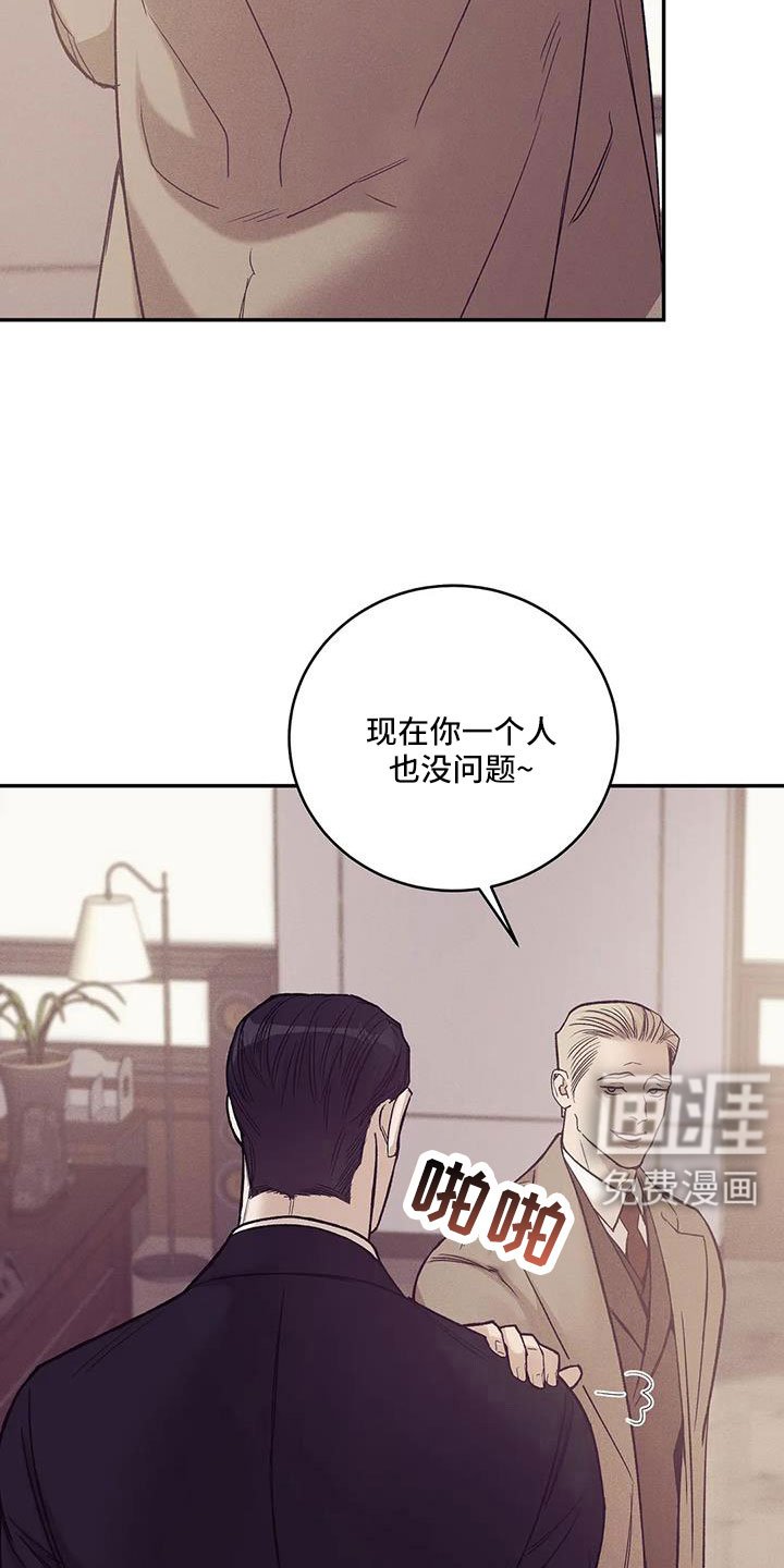 第140章：【第三季】命真硬