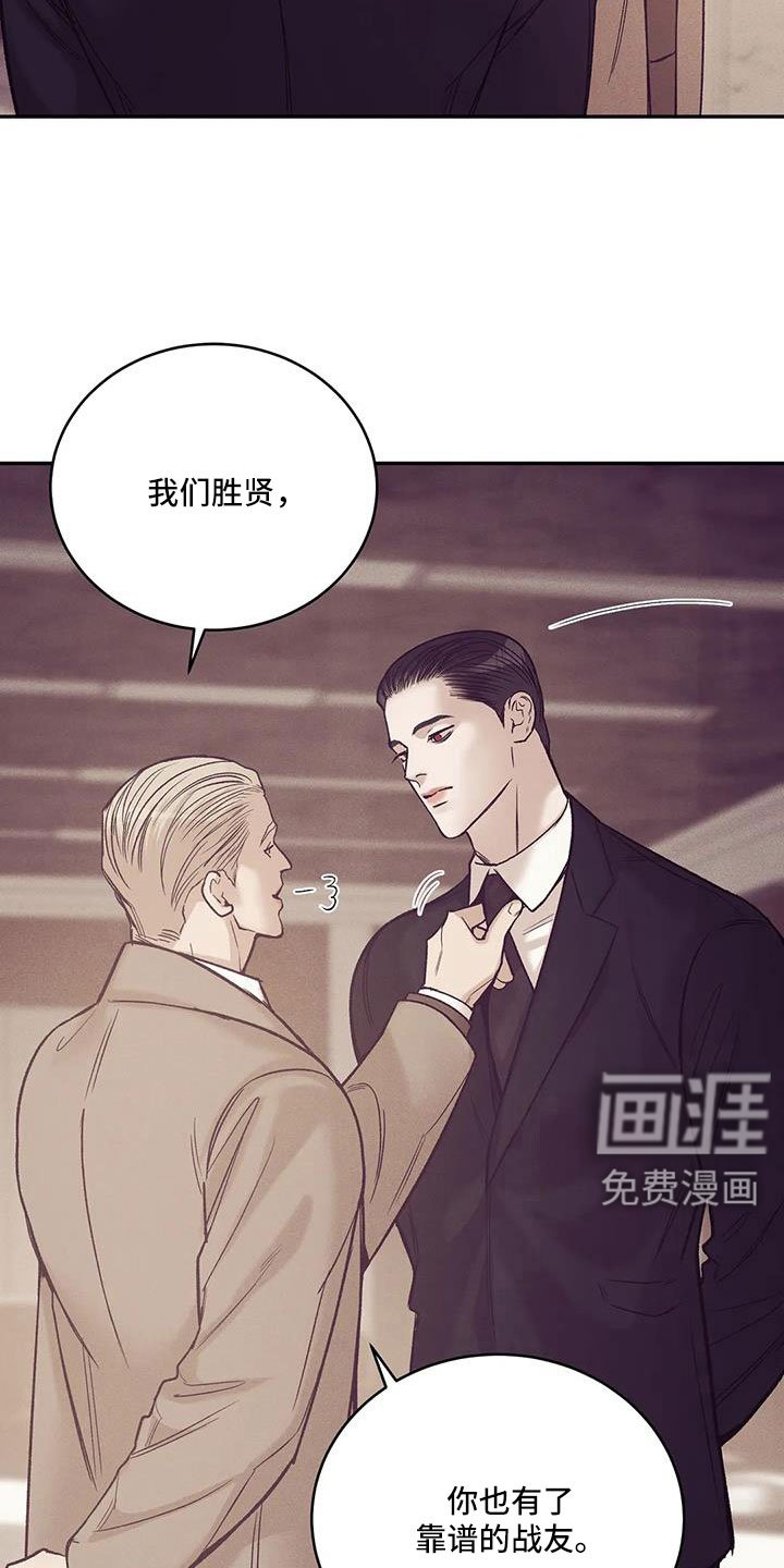 第140章：【第三季】命真硬
