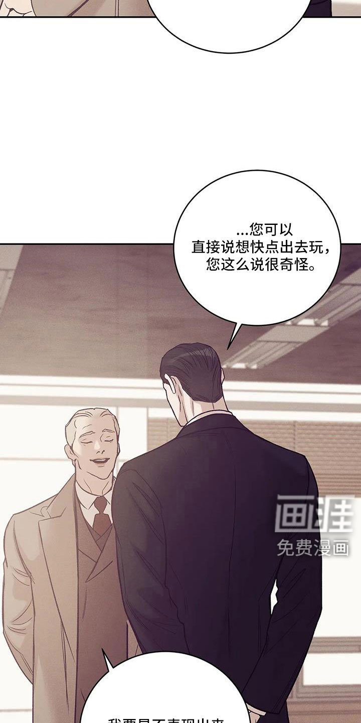 第140章：【第三季】命真硬