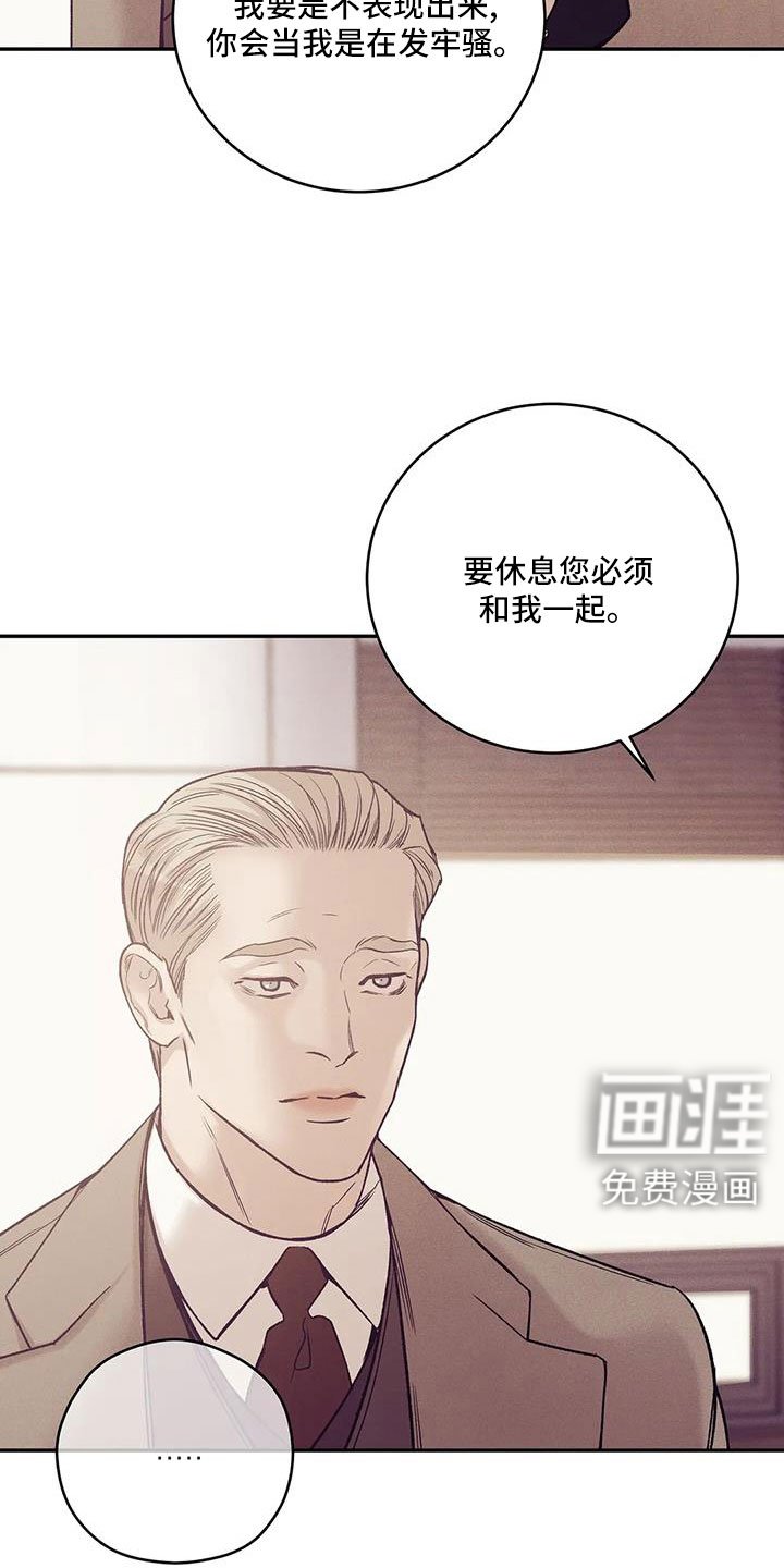 第140章：【第三季】命真硬
