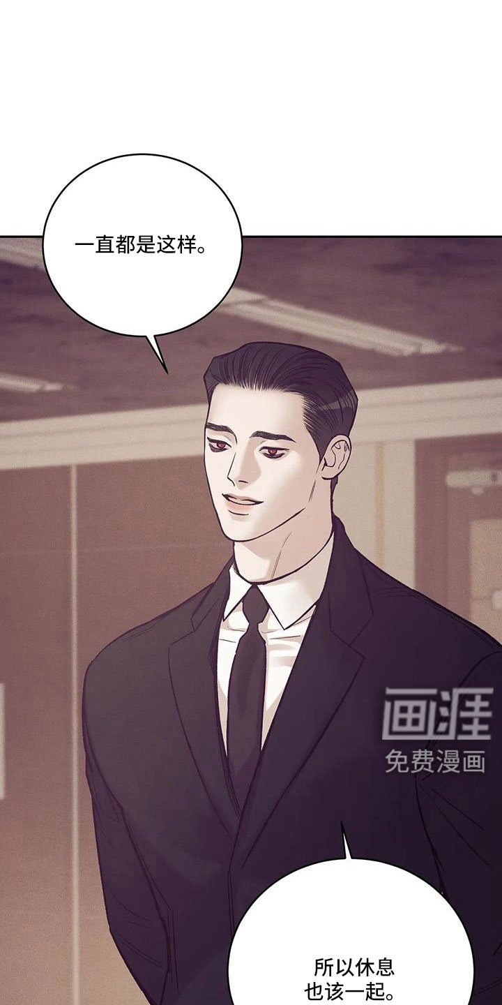 第140章：【第三季】命真硬