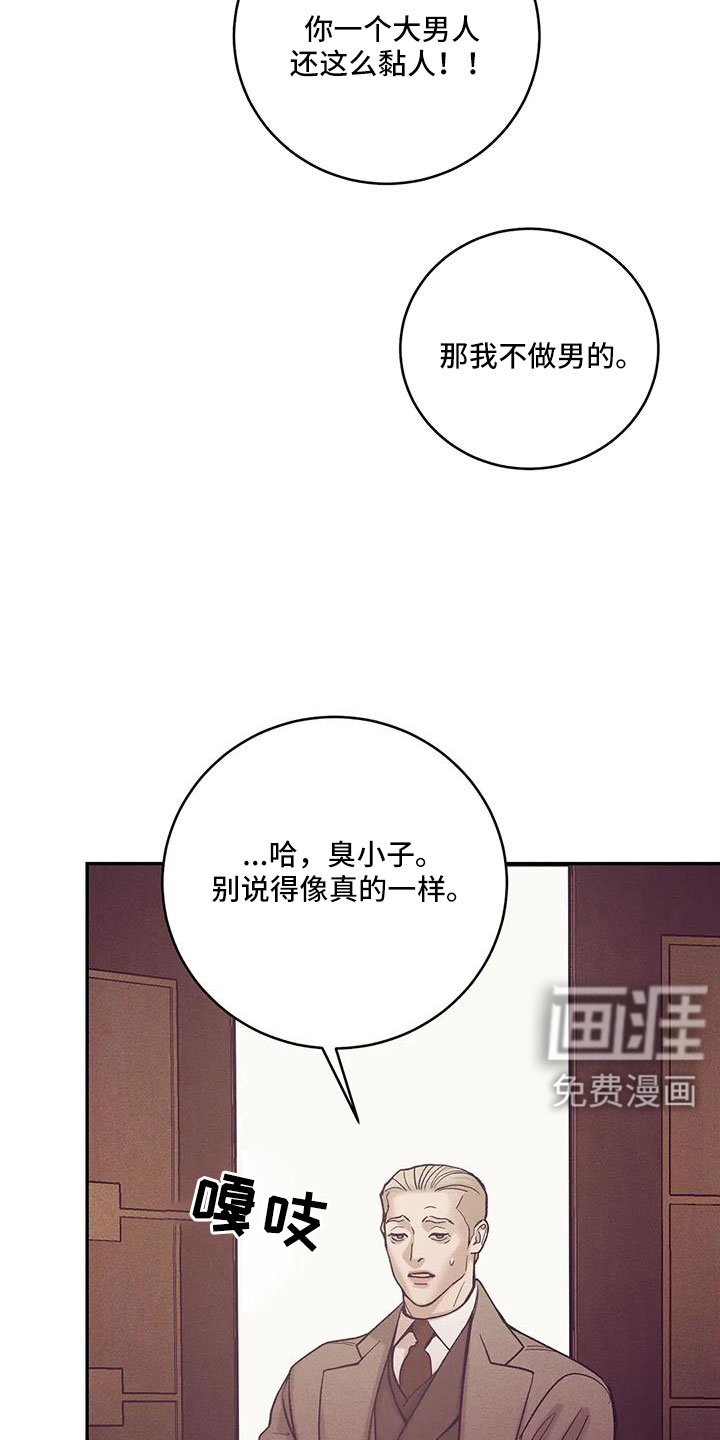 第140章：【第三季】命真硬