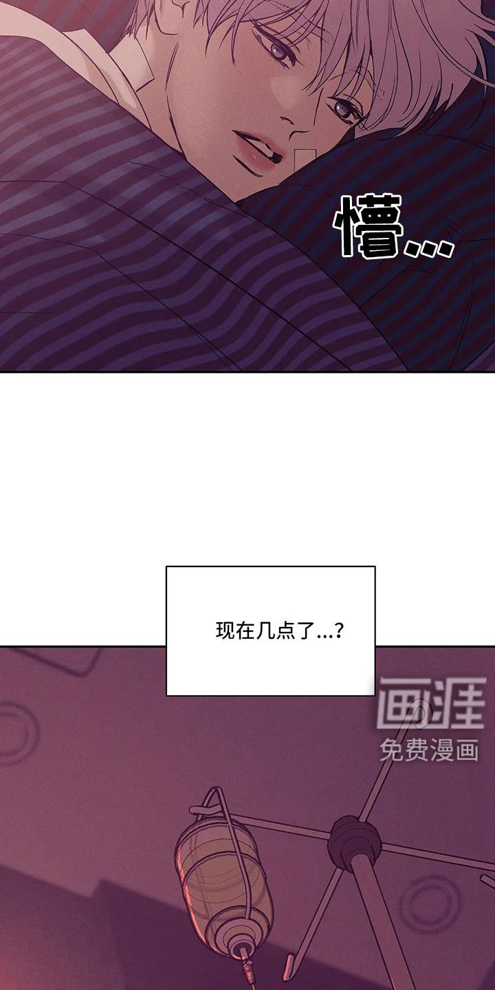 第140章：【第三季】命真硬