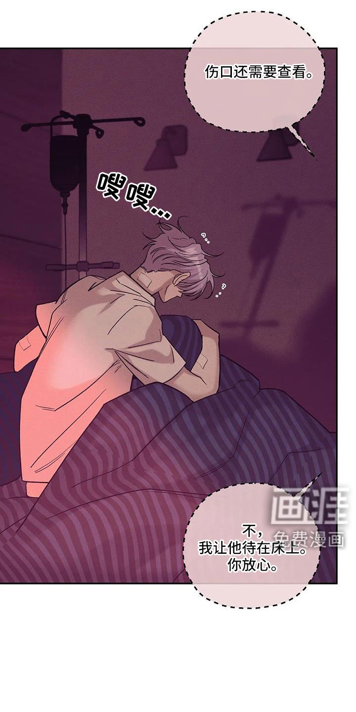 第140章：【第三季】命真硬