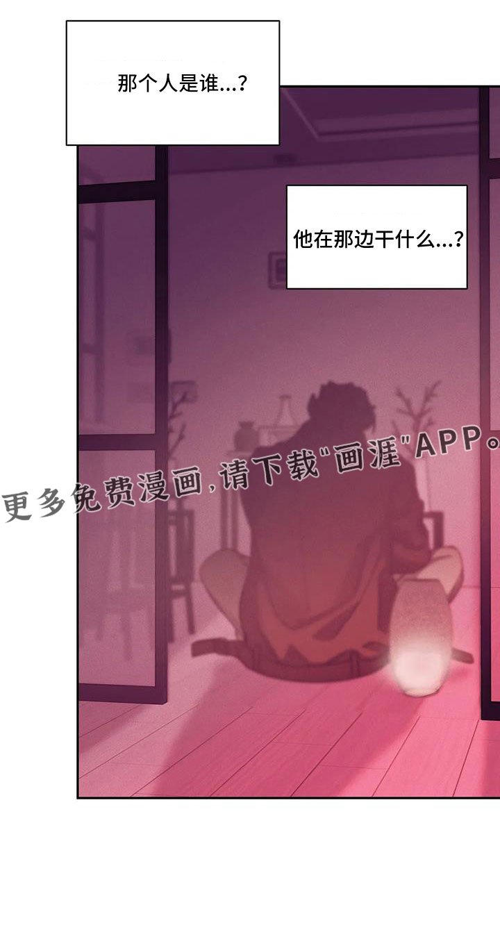 第140章：【第三季】命真硬