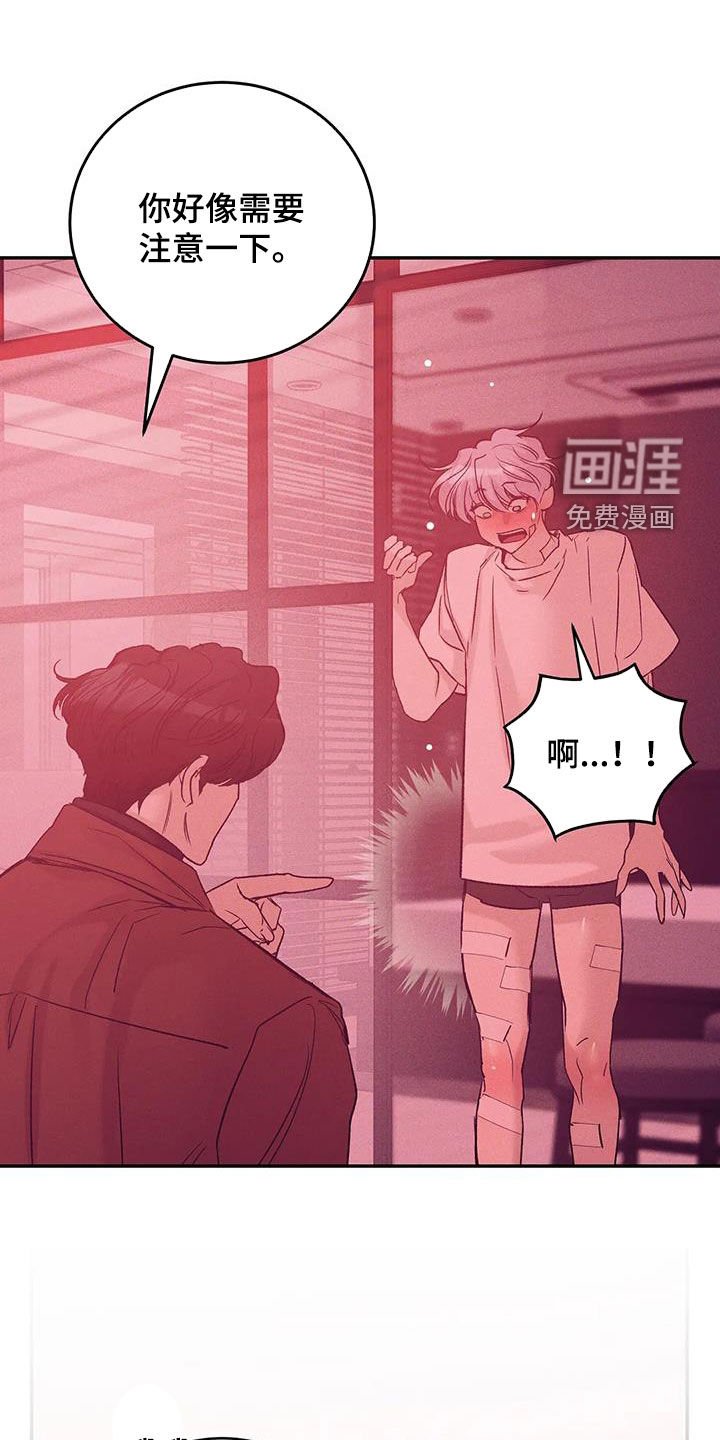 第141章：【第三季】以牙还牙
