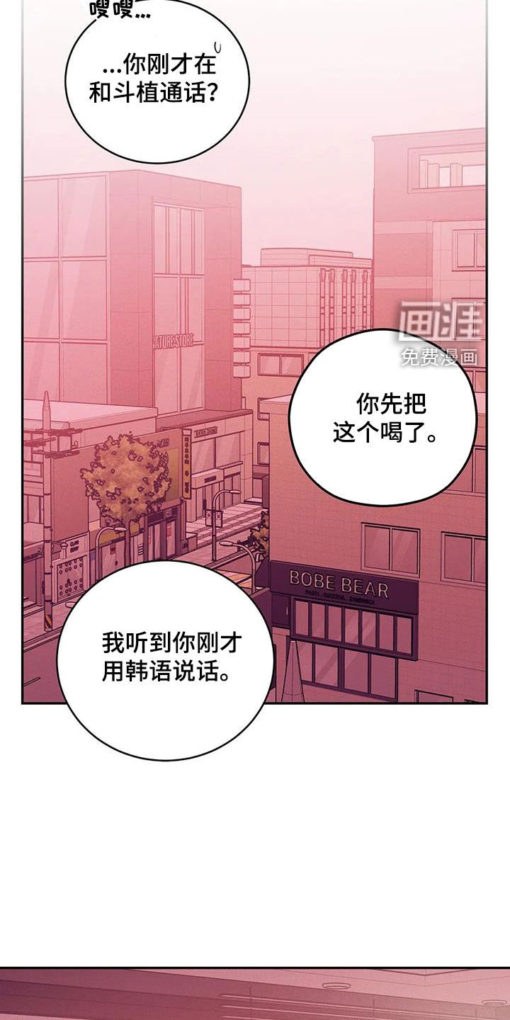 第141章：【第三季】以牙还牙