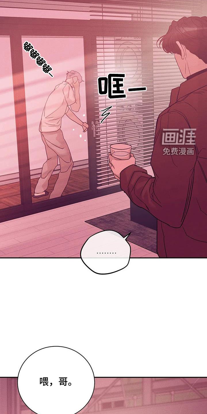 第141章：【第三季】以牙还牙