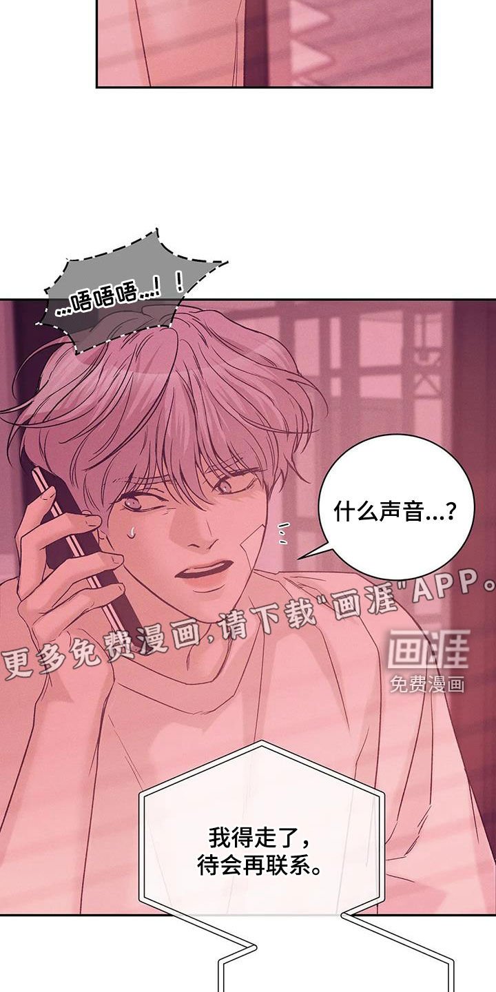 第141章：【第三季】以牙还牙