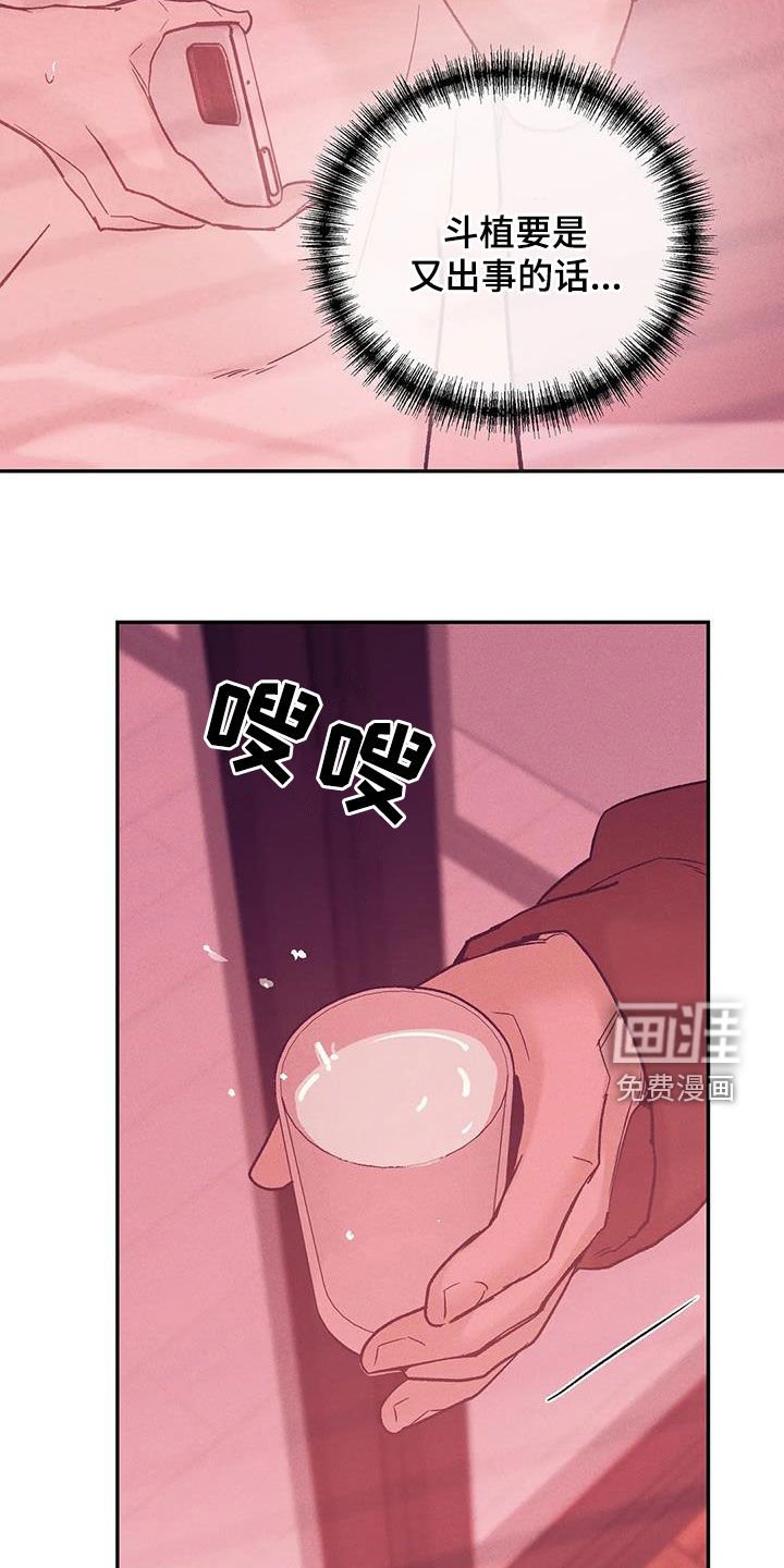 第141章：【第三季】以牙还牙