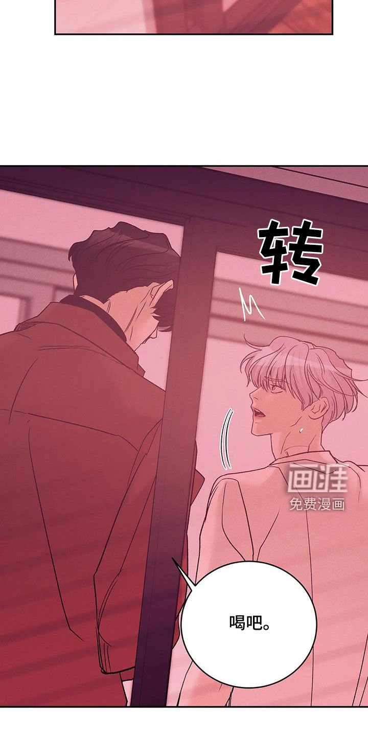 第141章：【第三季】以牙还牙