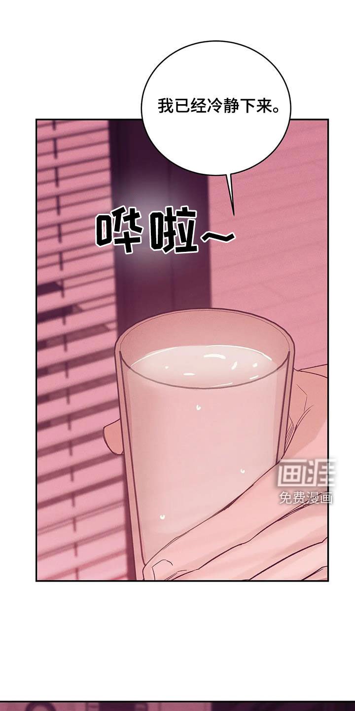第141章：【第三季】以牙还牙
