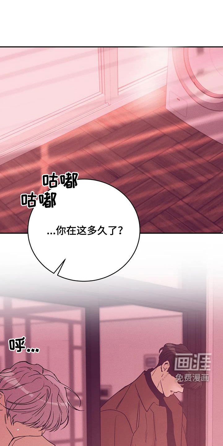 第141章：【第三季】以牙还牙