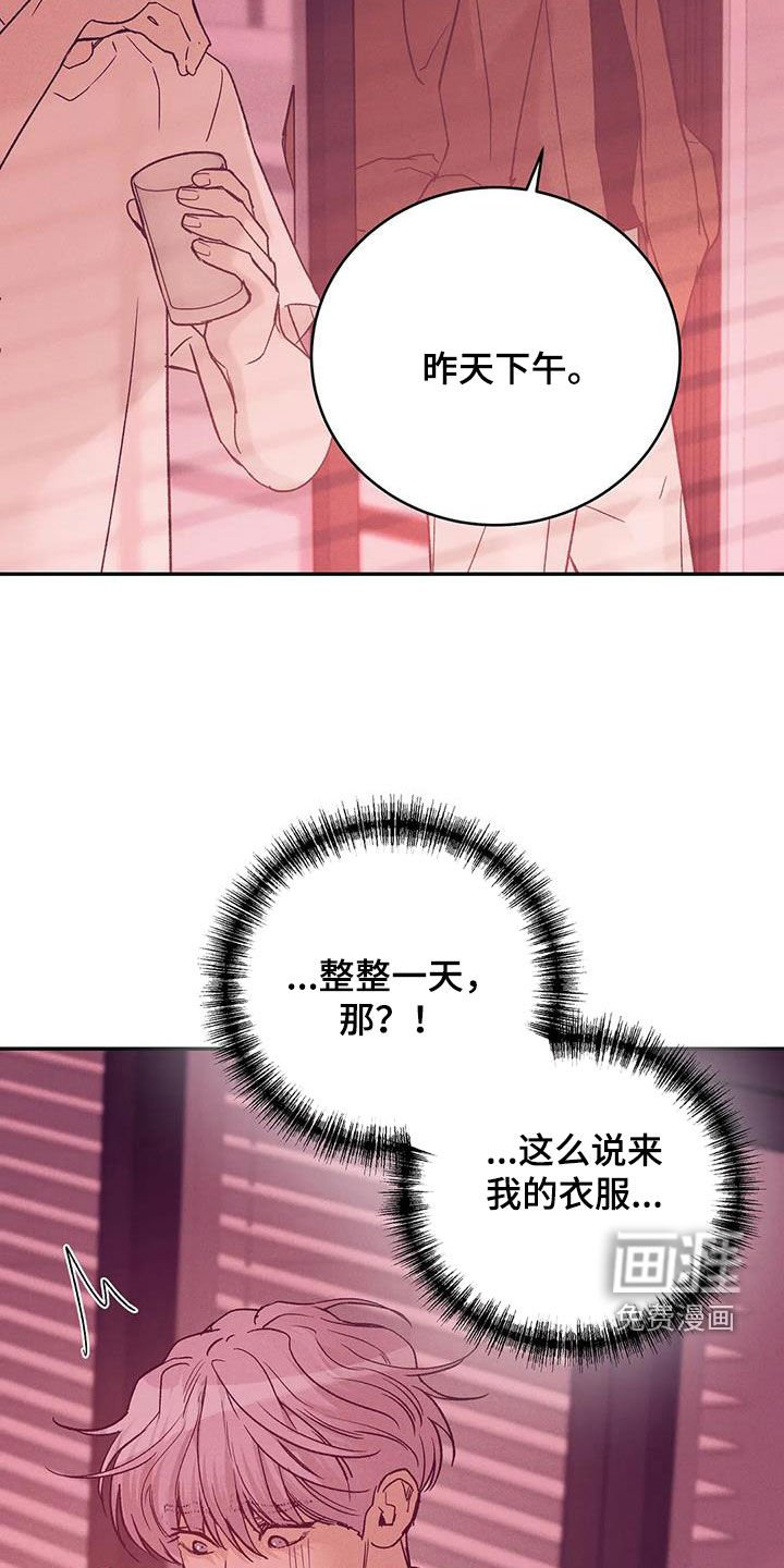 第141章：【第三季】以牙还牙