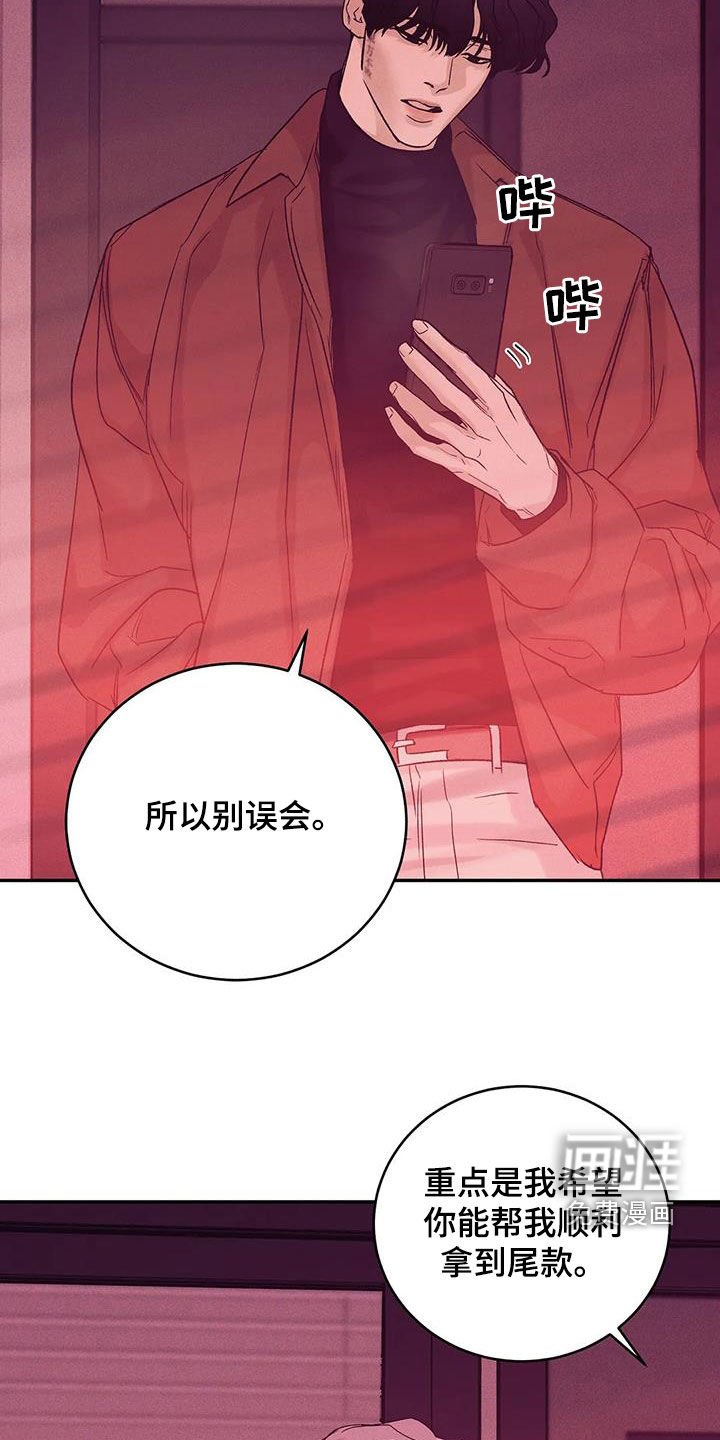 第141章：【第三季】以牙还牙