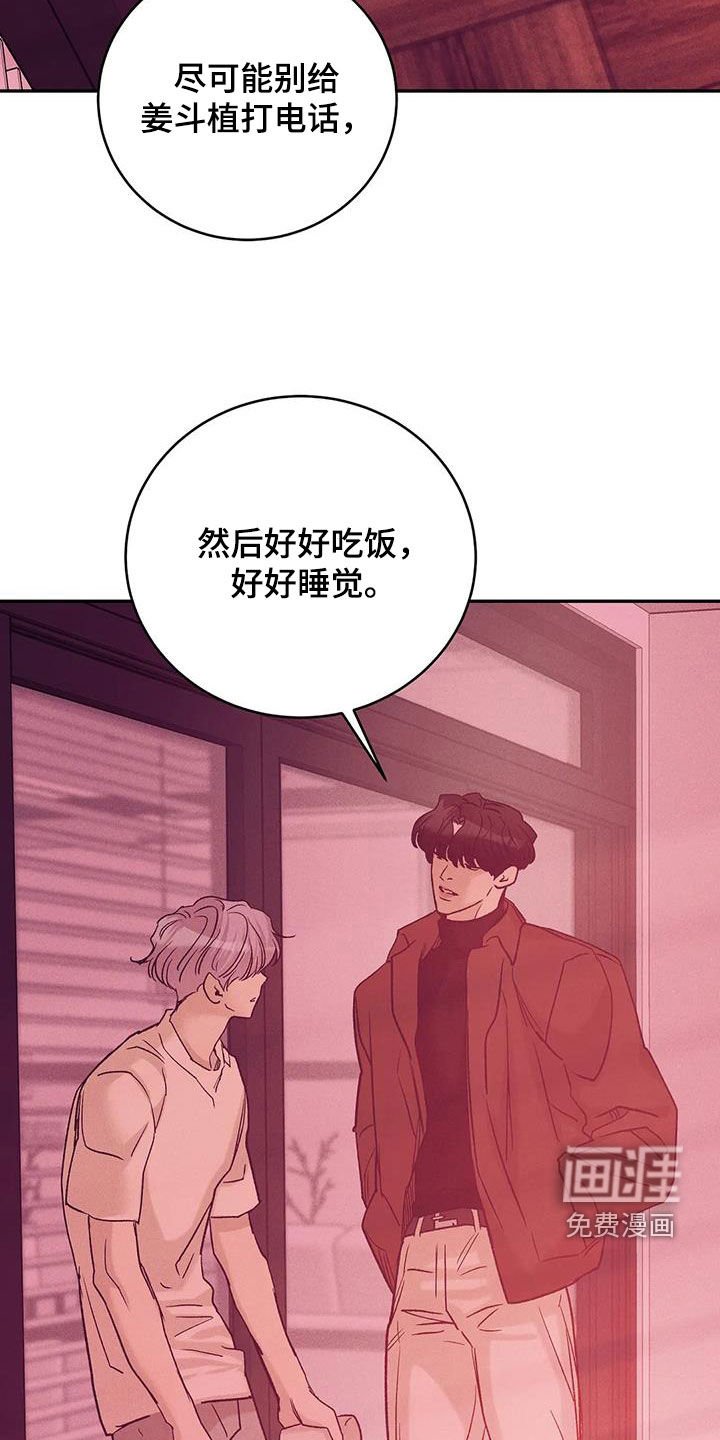 第141章：【第三季】以牙还牙