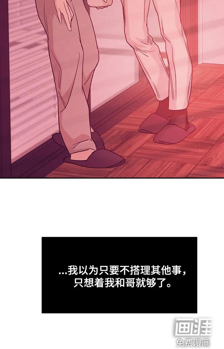 第141章：【第三季】以牙还牙