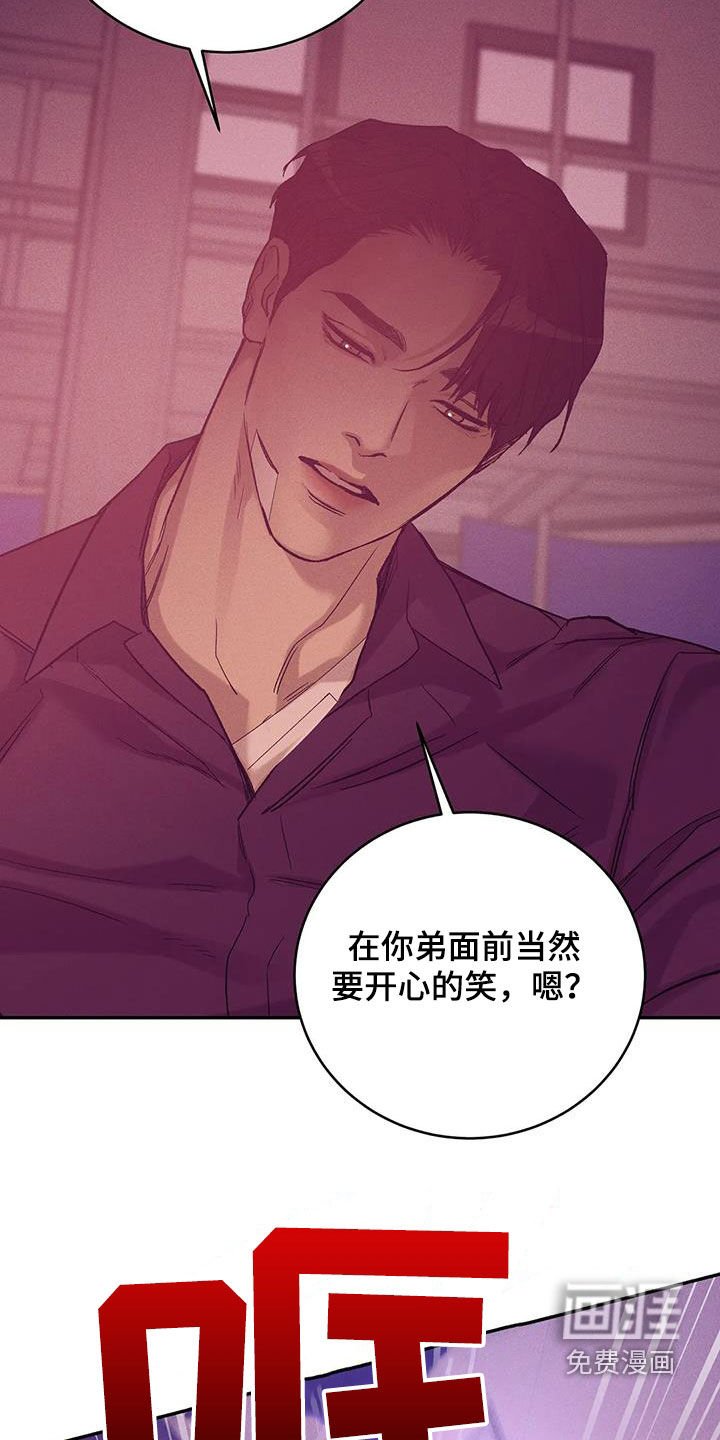 第141章：【第三季】以牙还牙