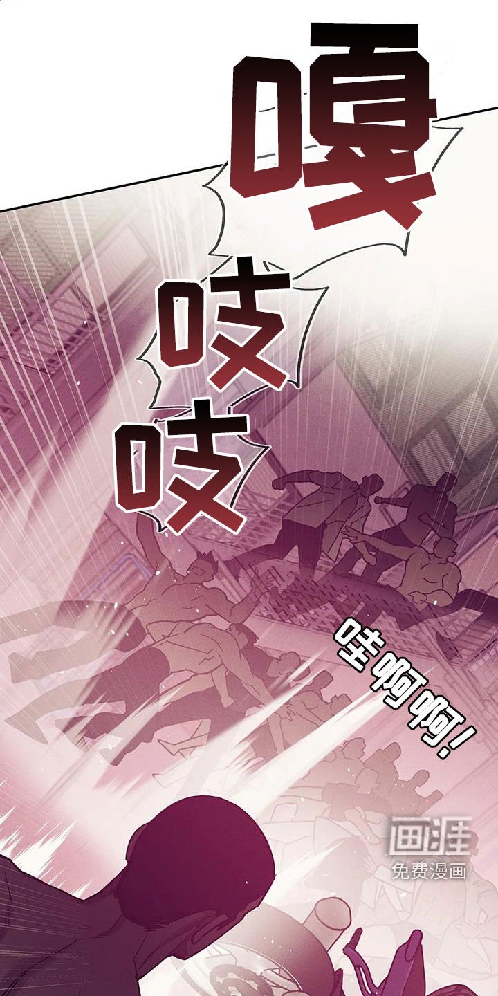 第142章：【第三季】收拾干净