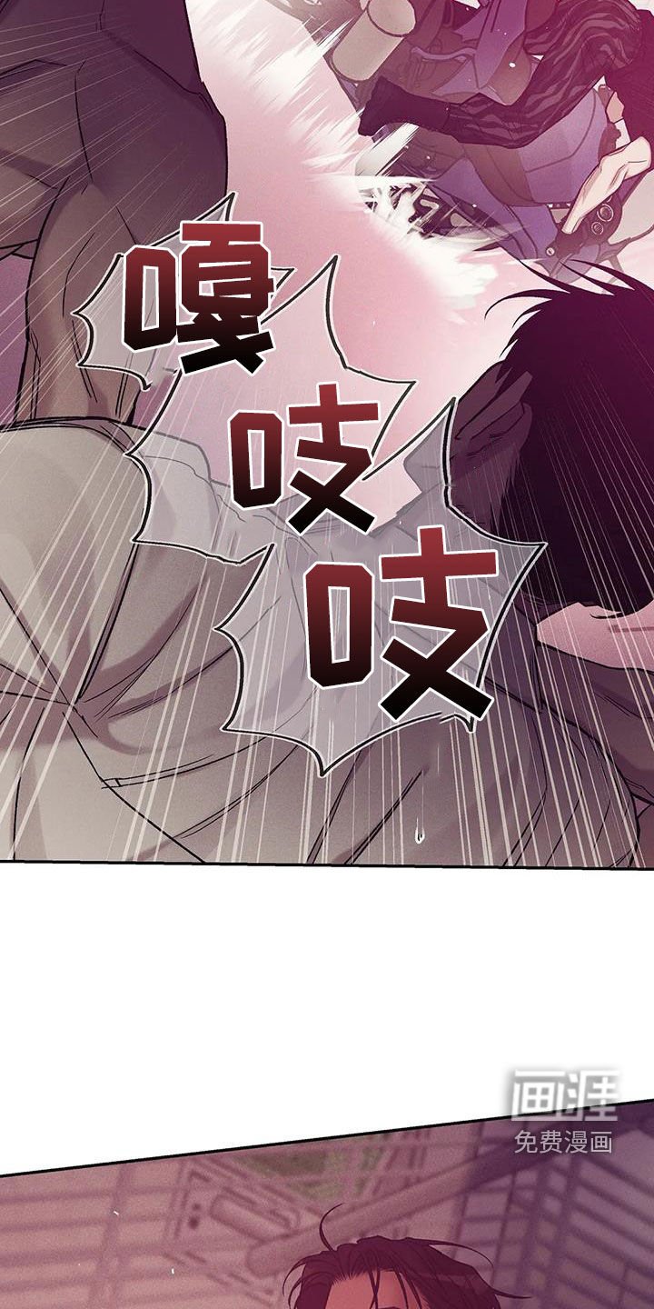 第142章：【第三季】收拾干净