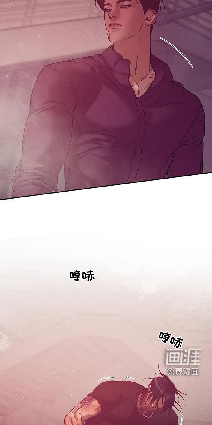 第142章：【第三季】收拾干净
