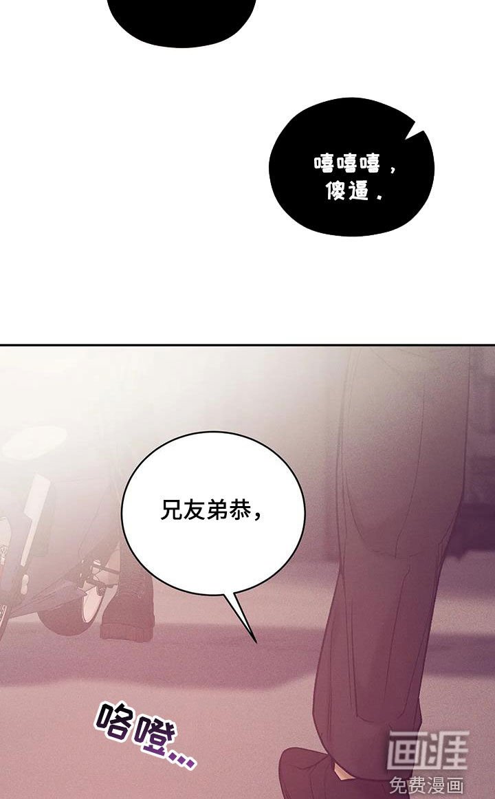 第142章：【第三季】收拾干净