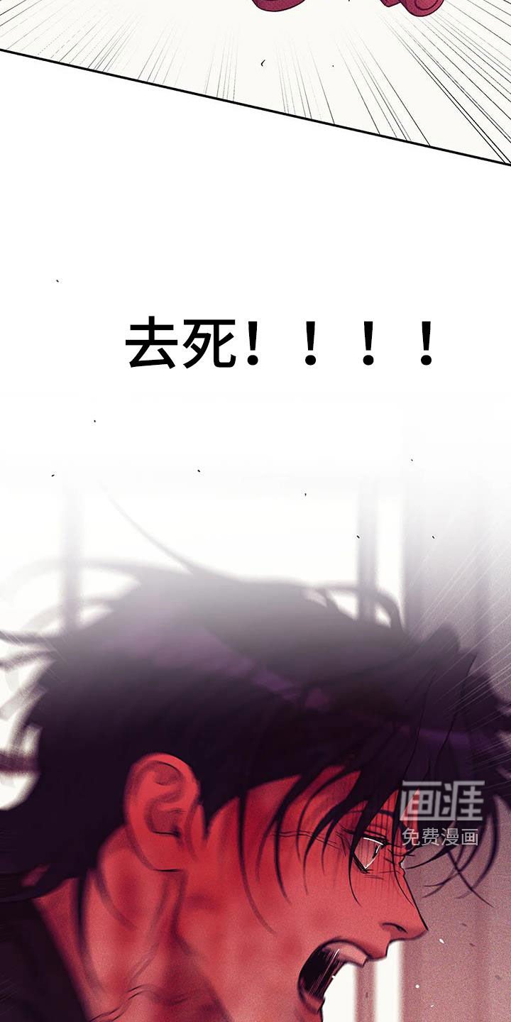 第142章：【第三季】收拾干净